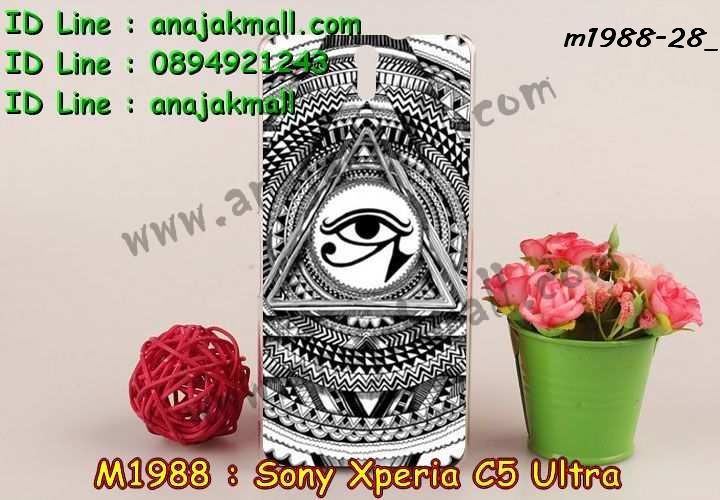 เคส sony c5 ultra,รับสกรีนเคส sony c5 ultra,เคสโซนี่ c5 ultra,เคสพิมพ์ลาย sony c5 ultra,เคสมือถือsony c5 ultra,รับพิมพ์ลาย sony c5 ultra,เคสประดับ sony c5 ultra,เคสโชว์เบอร์ sony c5 ultra,เคสโชว์เบอร์ลายการ์ตูน sony c5 ultra,เคสบัมเปอร์ sony c5 ultra,bumper sony c5 ultra,เคสสกรีนลาย 3 มิติ sony c5 ultra,สั่งทำเคสลายการ์ตูน sony c5 ultra,เคสยางลาย 3D sony c5 ultra,เคสการ์ตูน 3 มิติ sony c5 ultra,สั่งพิมพ์ลายการ์ตูน sony c5 ultra,กรอบอลูมิเนียมโซนี่ c5 ultra,เคสคริสตัลsony c5 ultra,เคสฝาพับโซนี่ c5 ultra,เคสไดอารี่ sony c5 ultra,เคสแข็งพิมพ์ลาย sony c5 ultra,รับสั่งสกรีนเคสลายการ์ตูน sony c5 ultra,เคสยาง 3 มิติ sony c5 ultra,เคสแข็ง 3 มิติ sony c5 ultra,เคสประกบ 2 ชั้น sony c5 ultra,เคสอลูมิเนียมกระจก sony c5 ultra,เคสสกรีน sony c5 ultra,เคสนิ่มพิมพ์ลาย sony c5 ultra,เคสซิลิโคน sony c5 ultra,เคสประดับ sony c5 ultra,เคสการ์ตูนโซนี่ c5 ultra,เคสขวดน้ำหอม sony c5 ultra,เคสหูกระต่าย sony c5 ultra,เคสเพชร sony c5 ultra,เคสยางสะพาย sony c5 ultra,เคสตัวการ์ตูน sony c5 ultra,เคสฝาพับสะพาย sony c5 ultra,เคสฝาพับคริสตัล sony c5 ultra,เคสกระต่าย sony c5 ultra,ขอบโลหะอลูมิเนียม sony c5 ultra,เคสแต่งคริสตัล sony c5 ultra,เคสกรอบอลูมิเนียม sony c5,เคสยางการ์ตูนsony c5,เคสตัวการ์ตูน sony c5,ขอบโลหะ sony c5,เคสแต่งเพชร sony c5,ซองหนัง sony c5